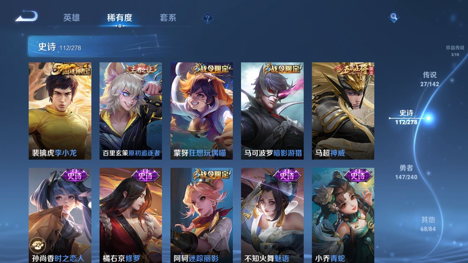 WZCMW4307918王者荣耀账号详情图14