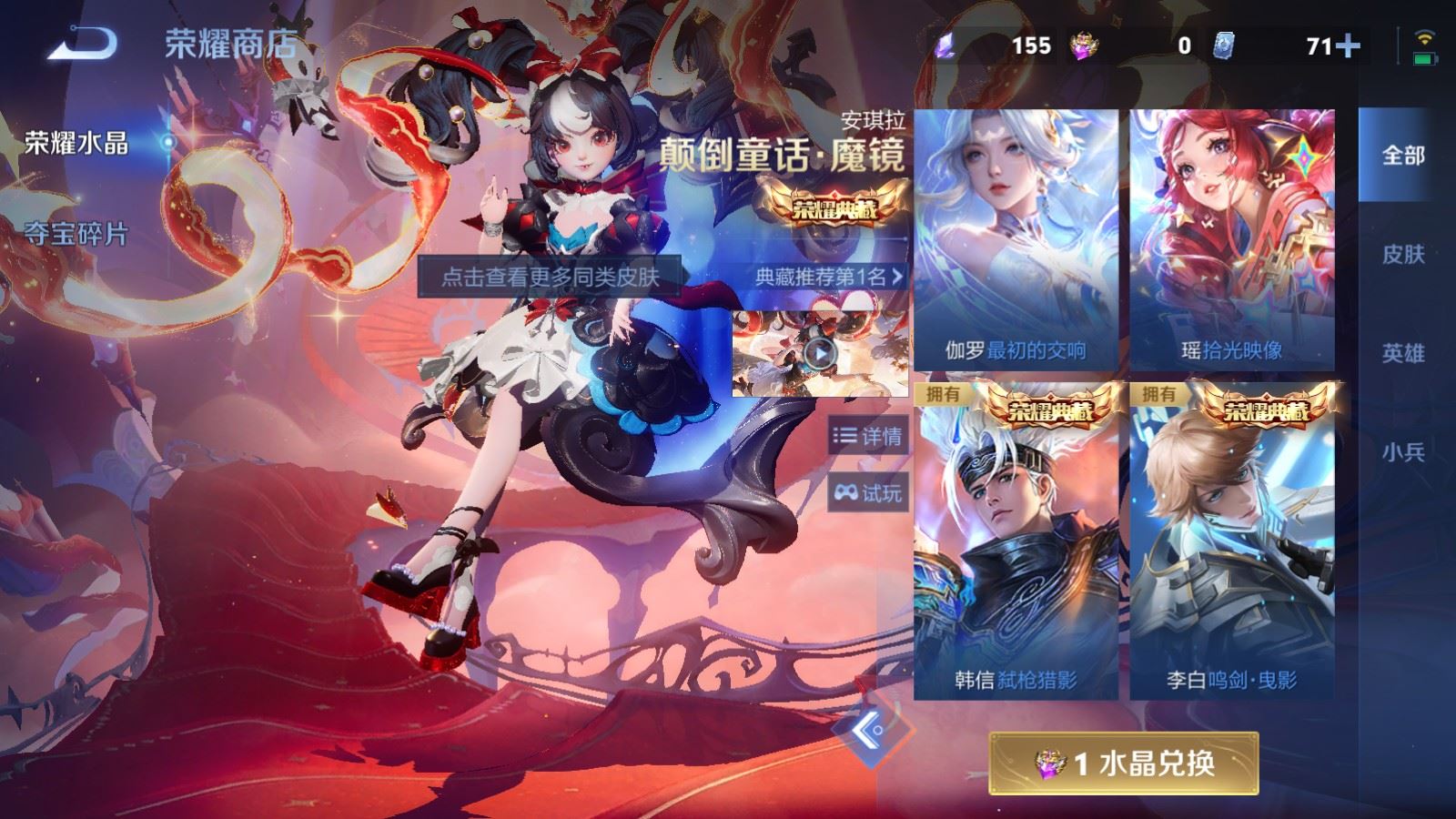 WZCMW4307039王者荣耀账号详情图41 WZCMW4307039王者荣耀账号详情图41