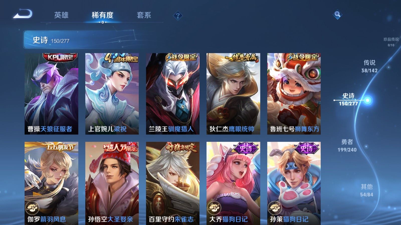 WZCMW4307048王者荣耀账号详情图19