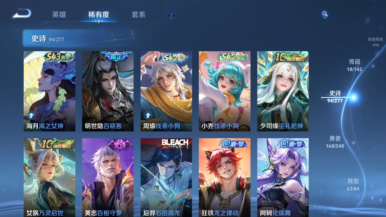 WZCMW4307495王者荣耀账号详情图10