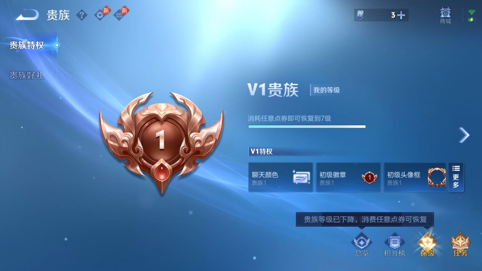 WZCMW4307259王者荣耀账号详情图14