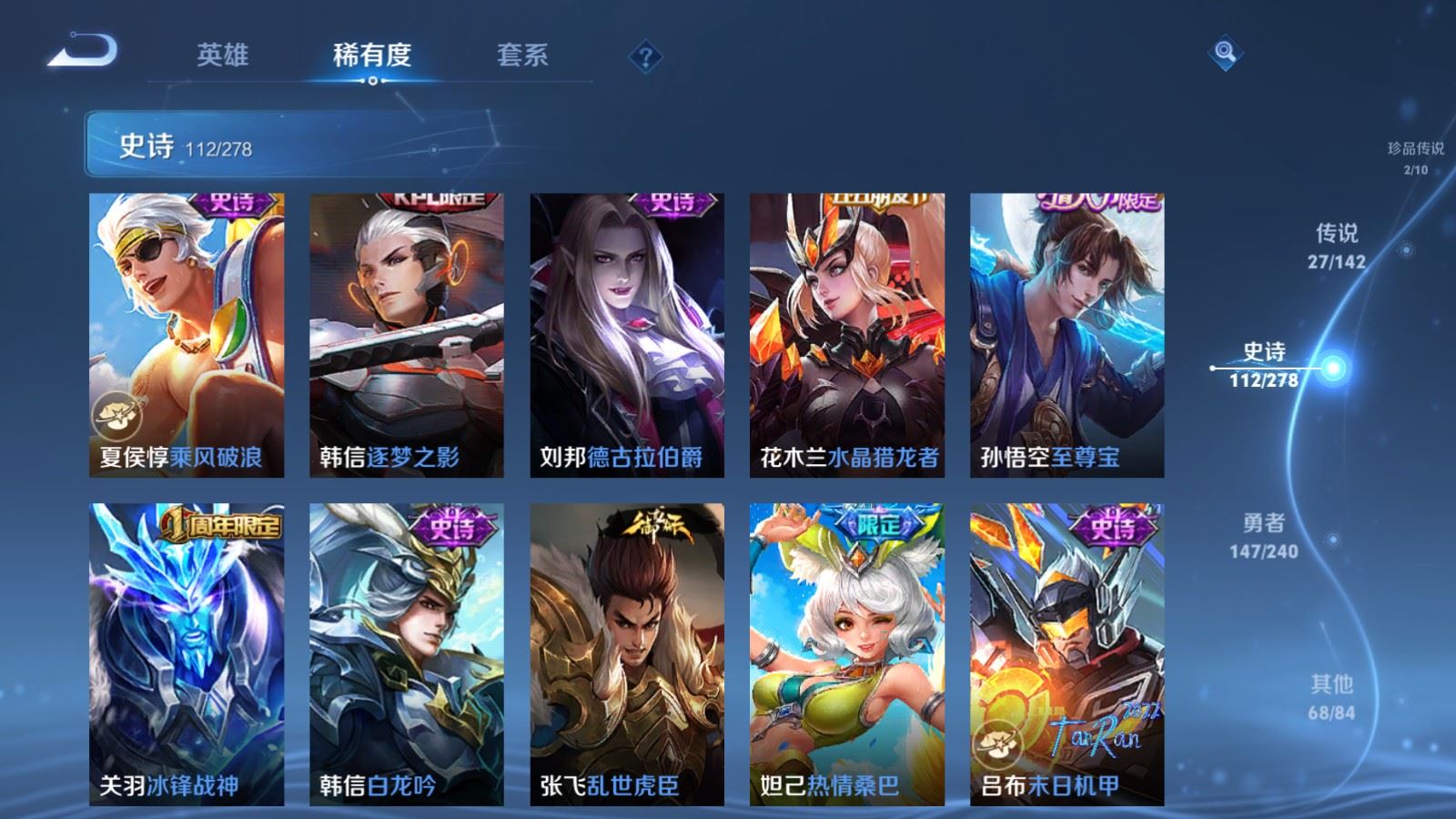 WZCMW4307918王者荣耀账号详情图18