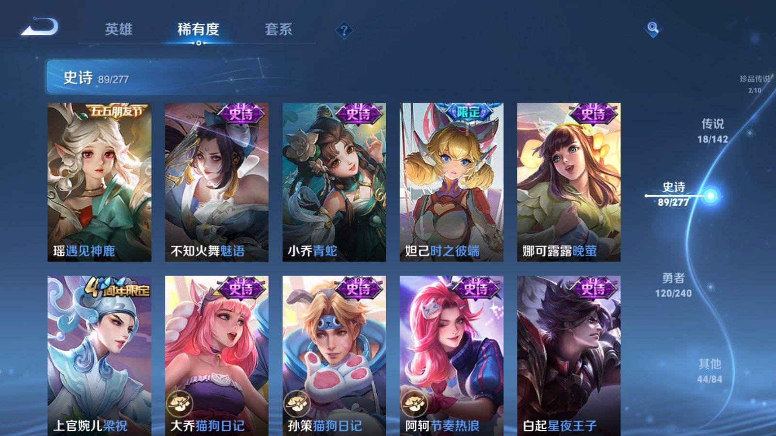 WZCMW4307595王者荣耀账号详情图14