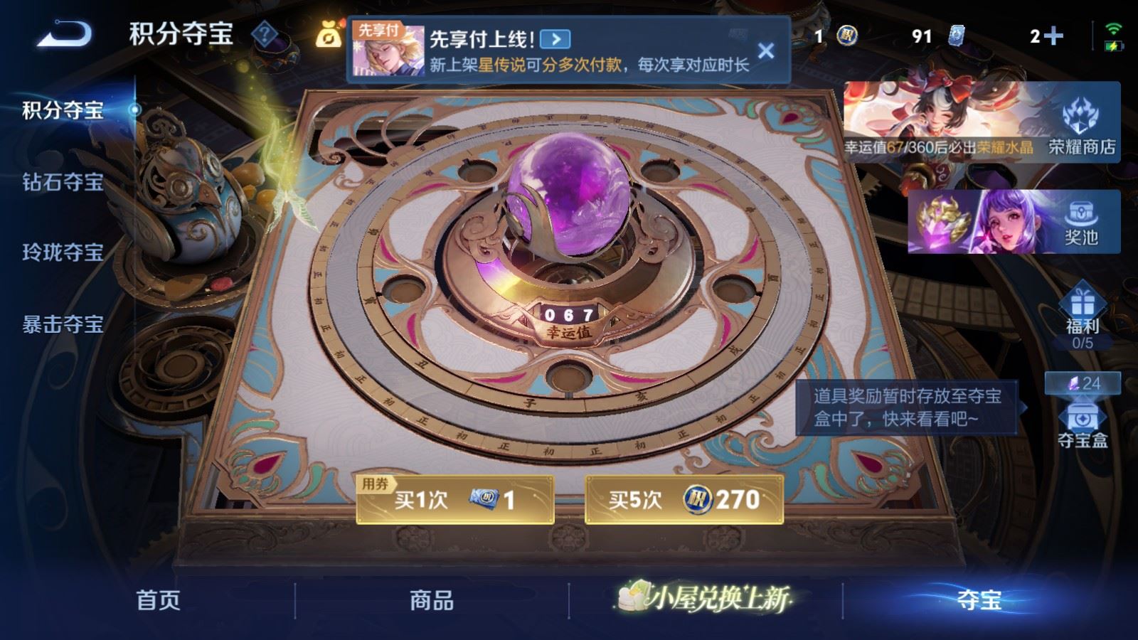 WZCMW4307272王者荣耀账号详情图38