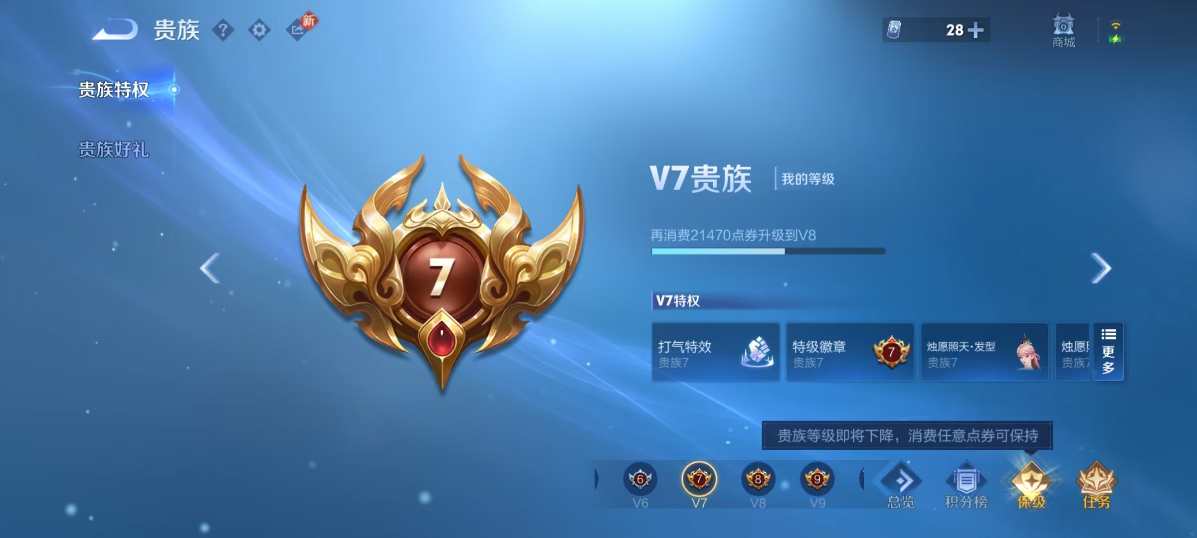 WZCMW4306785王者荣耀账号详情图2