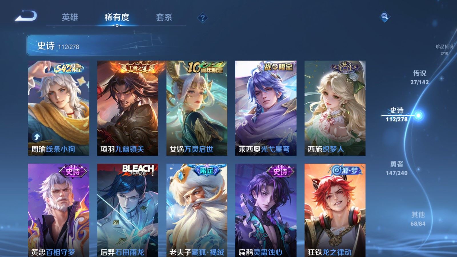 WZCMW4307918王者荣耀账号详情图10