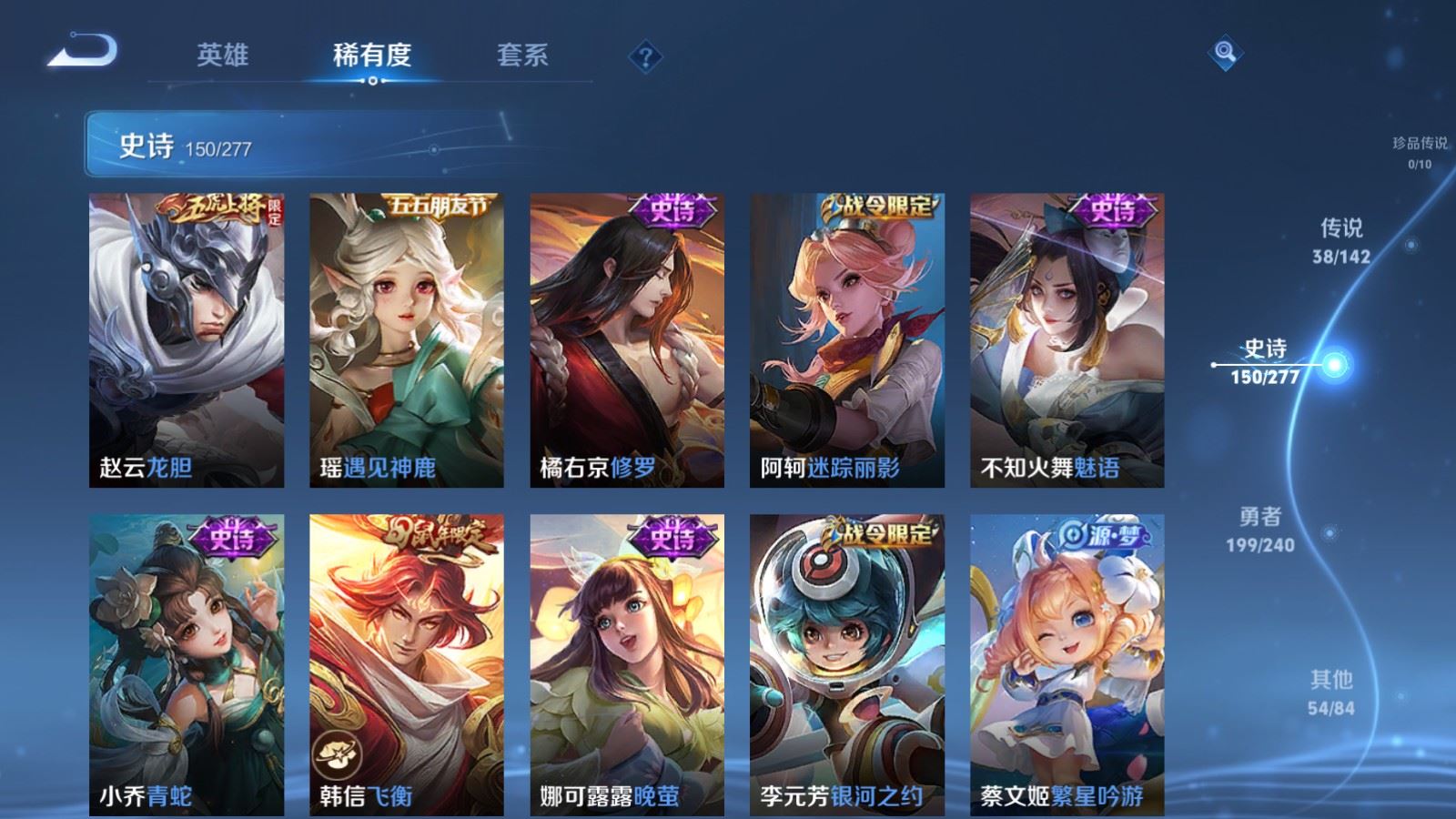 WZCMW4307048王者荣耀账号详情图18