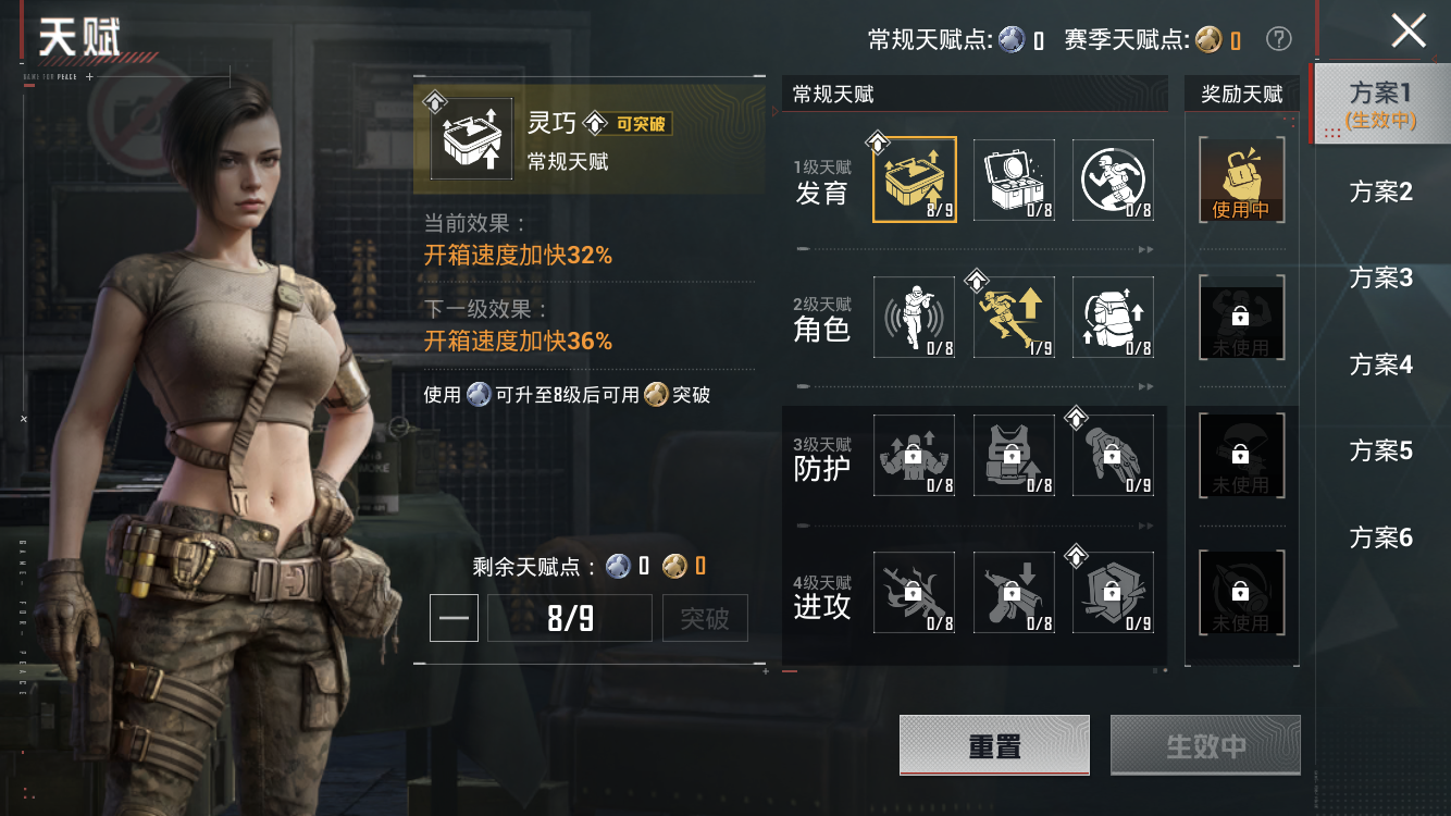 HPZM4162031和平精英账号详情图5