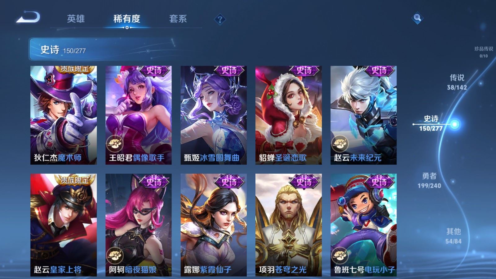 WZCMW4307048王者荣耀账号详情图24