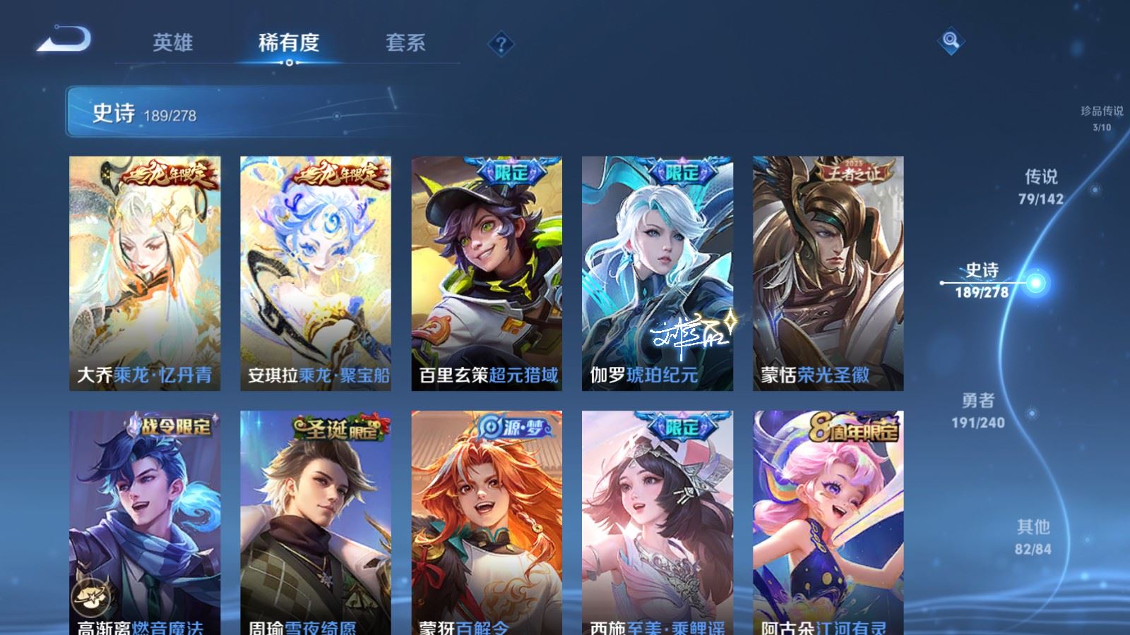 WZCMW4307272王者荣耀账号详情图20