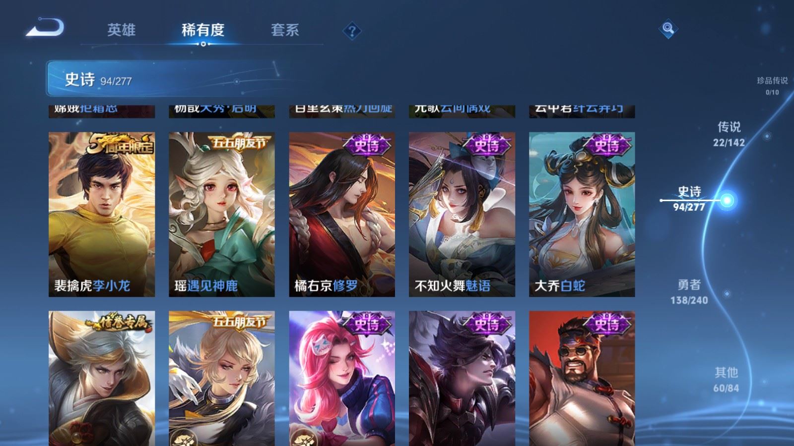 WZCMW4306988王者荣耀账号详情图15