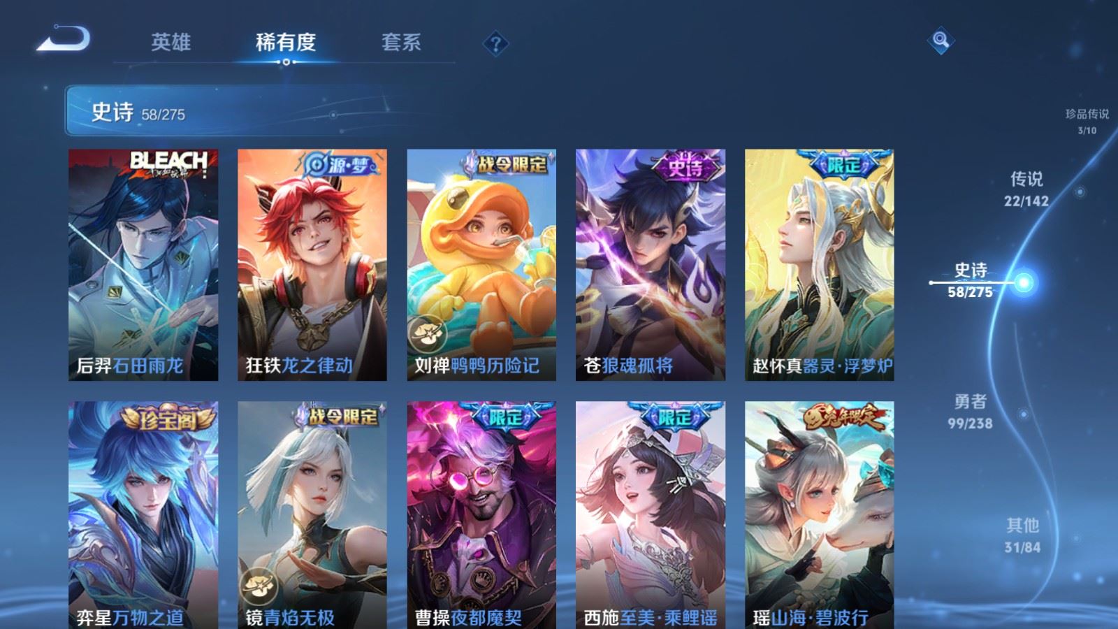 WZCMW4307671王者荣耀账号详情图12