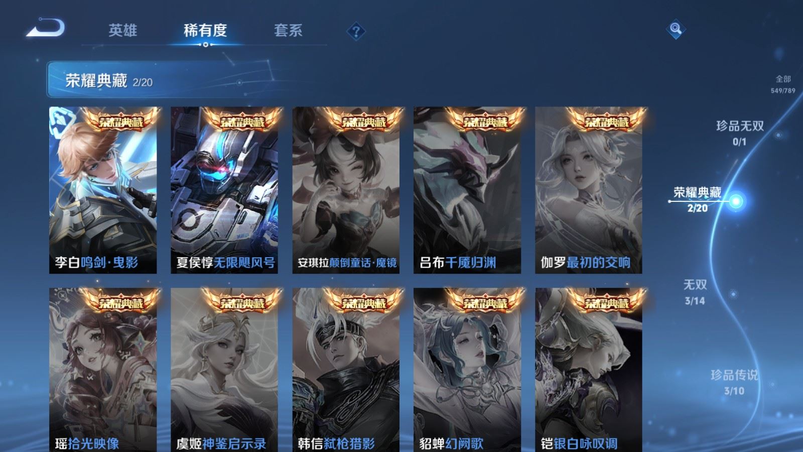 WZCMW4307272王者荣耀账号详情图5