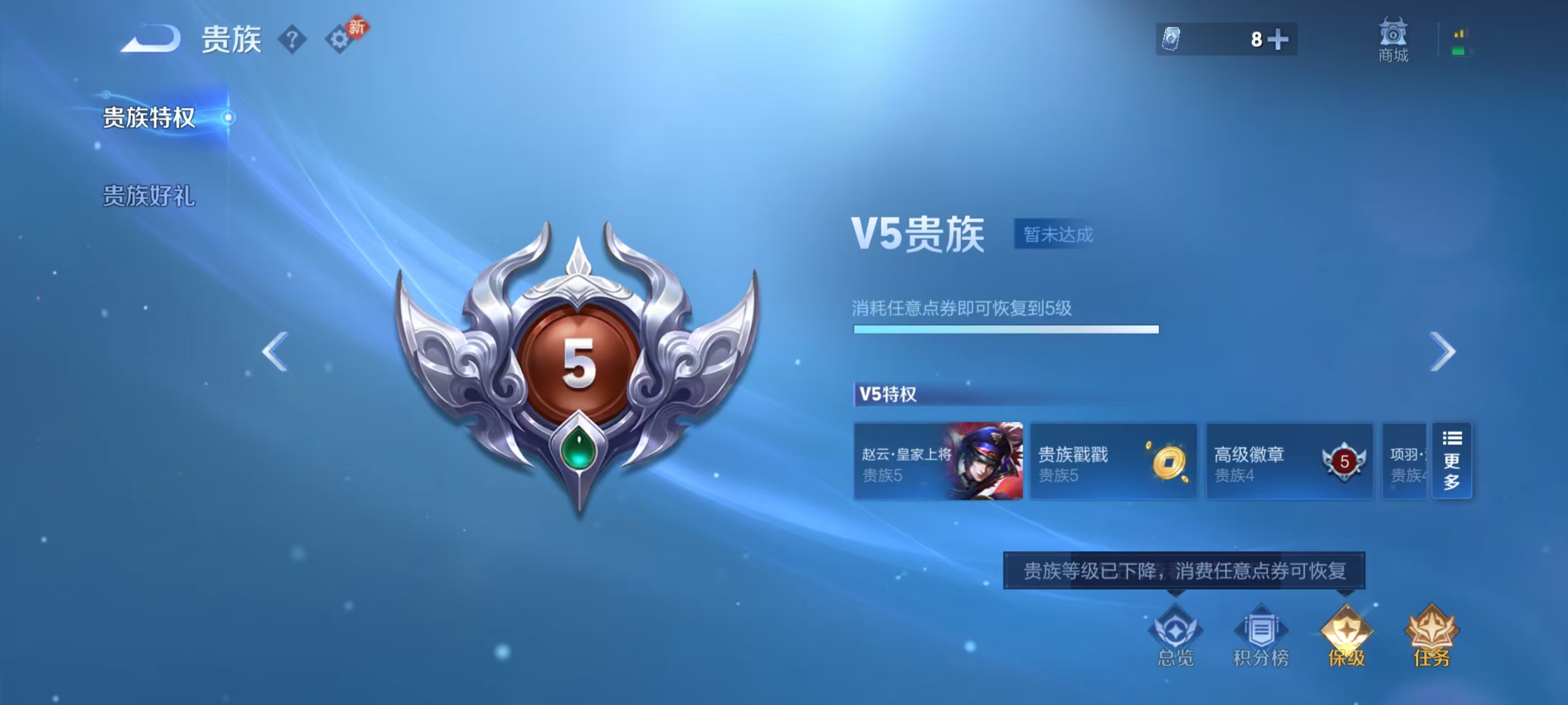 WZCMW4306605王者荣耀账号详情图2 WZCMW4306605王者荣耀账号详情图2