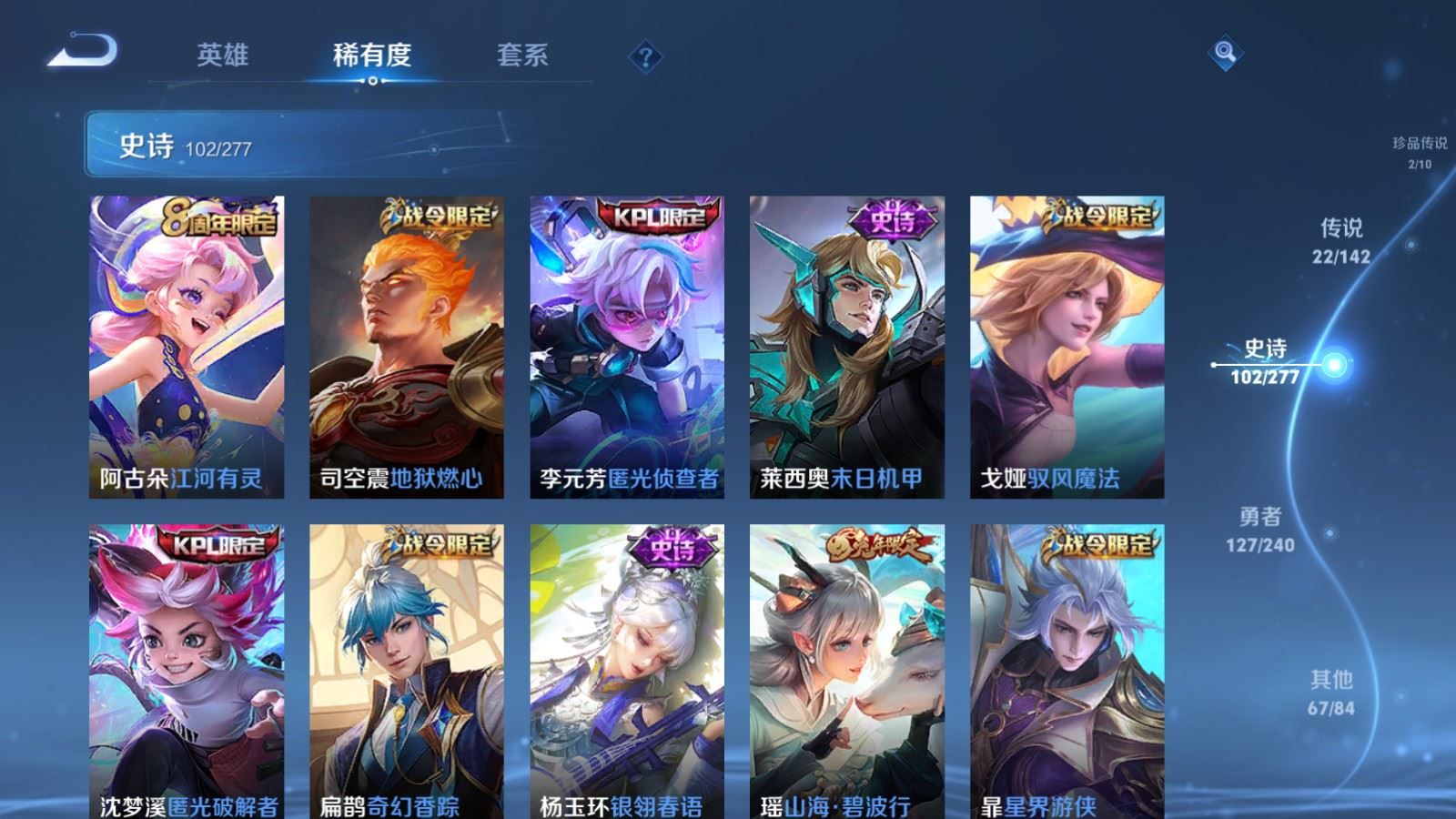 WZCMW4306991王者荣耀账号详情图14