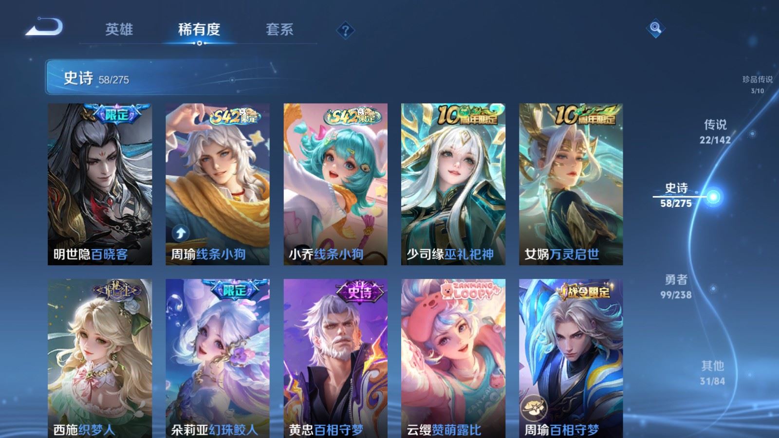 WZCMW4307671王者荣耀账号详情图11