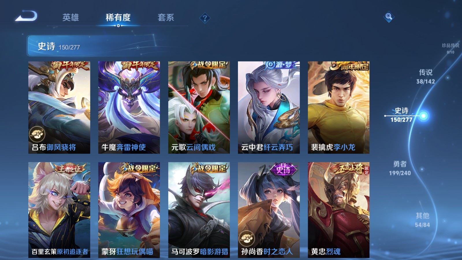 WZCMW4307048王者荣耀账号详情图17