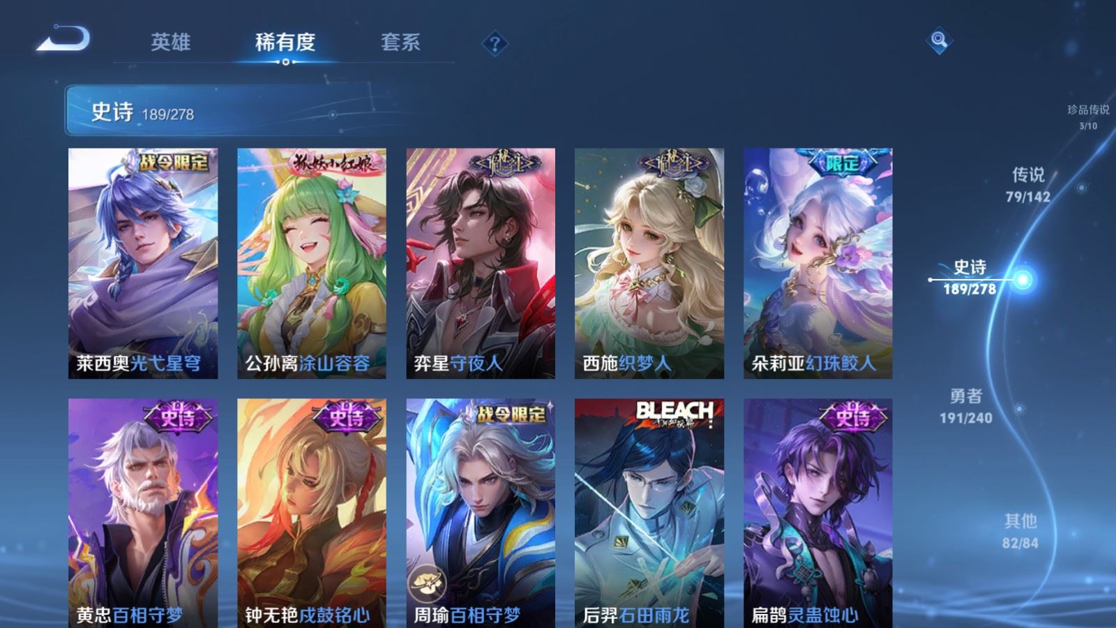 WZCMW4307272王者荣耀账号详情图17
