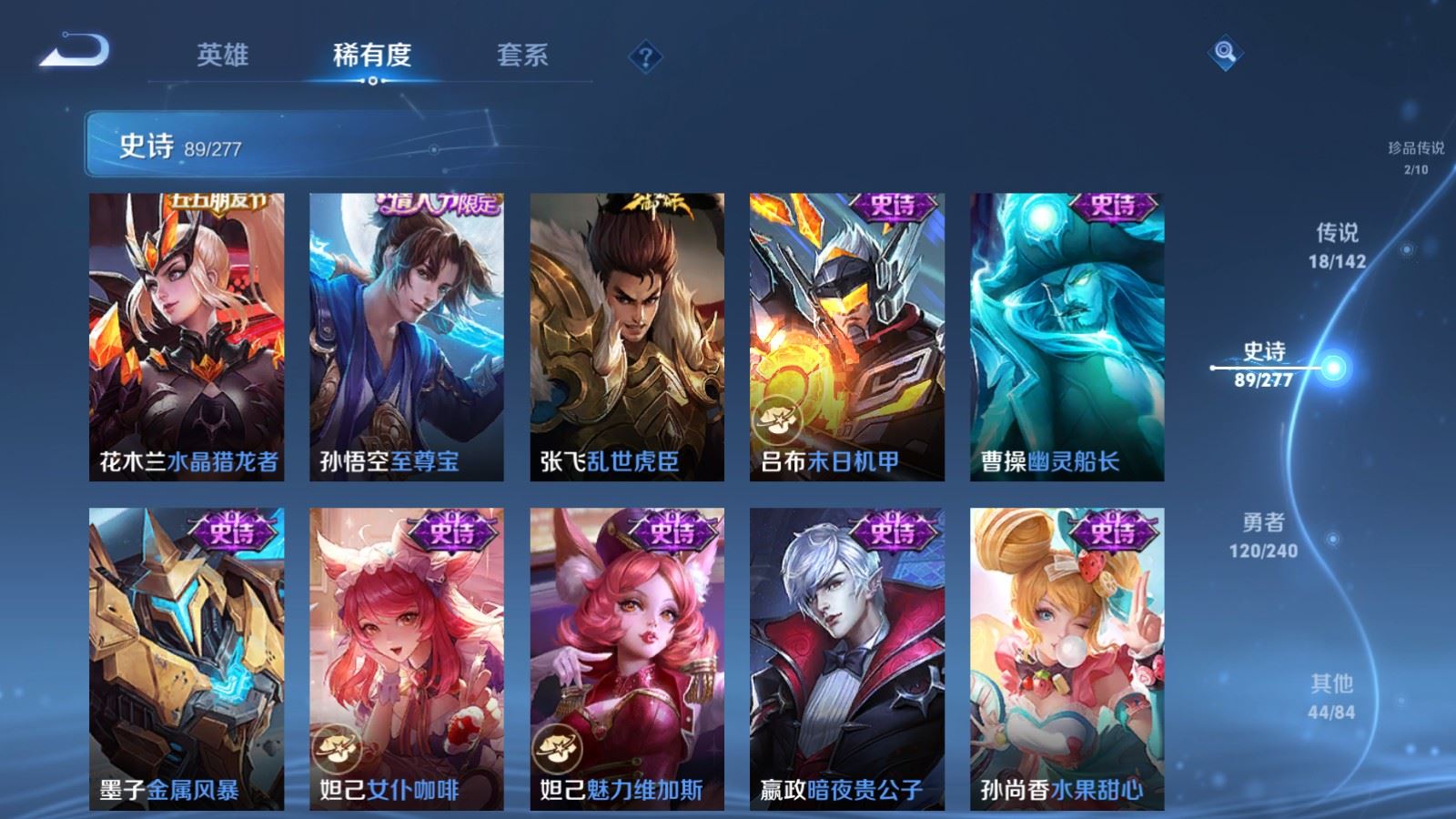 WZCMW4307595王者荣耀账号详情图16