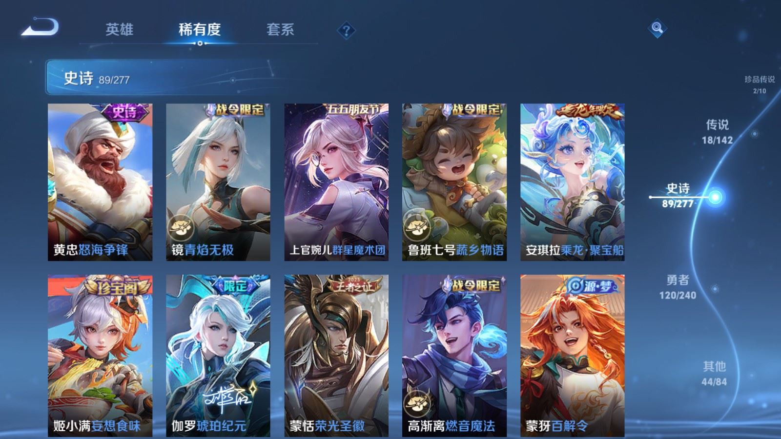 WZCMW4307595王者荣耀账号详情图11