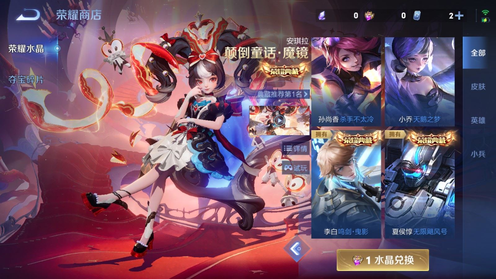 WZCMW4307272王者荣耀账号详情图39