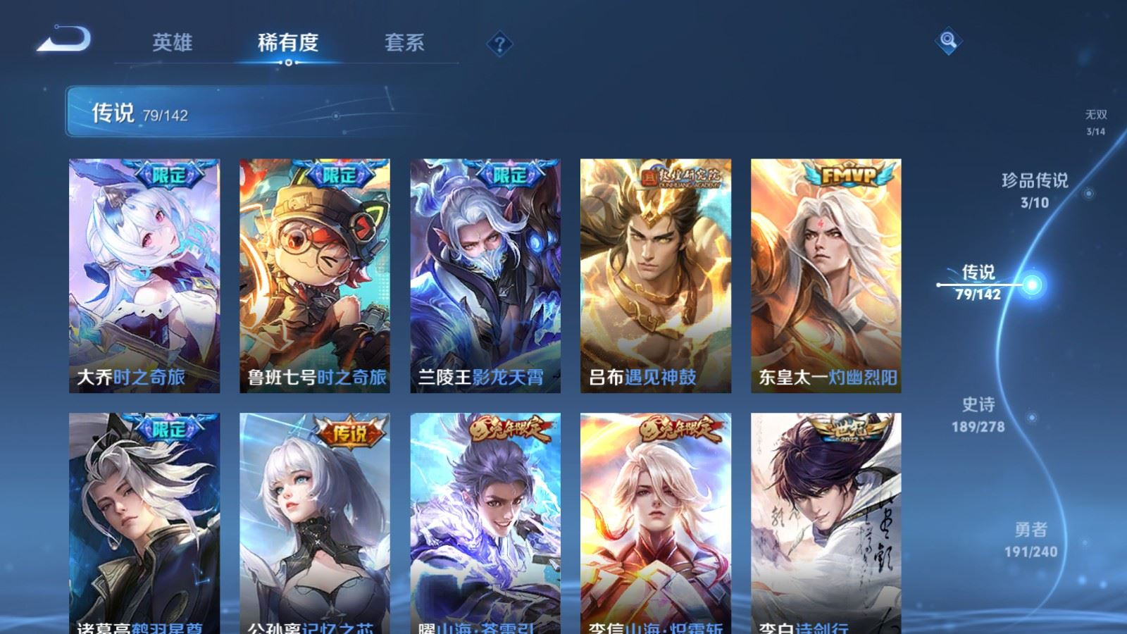 WZCMW4307272王者荣耀账号详情图10