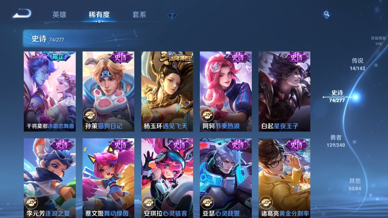 WZCMW4307438王者荣耀账号详情图14