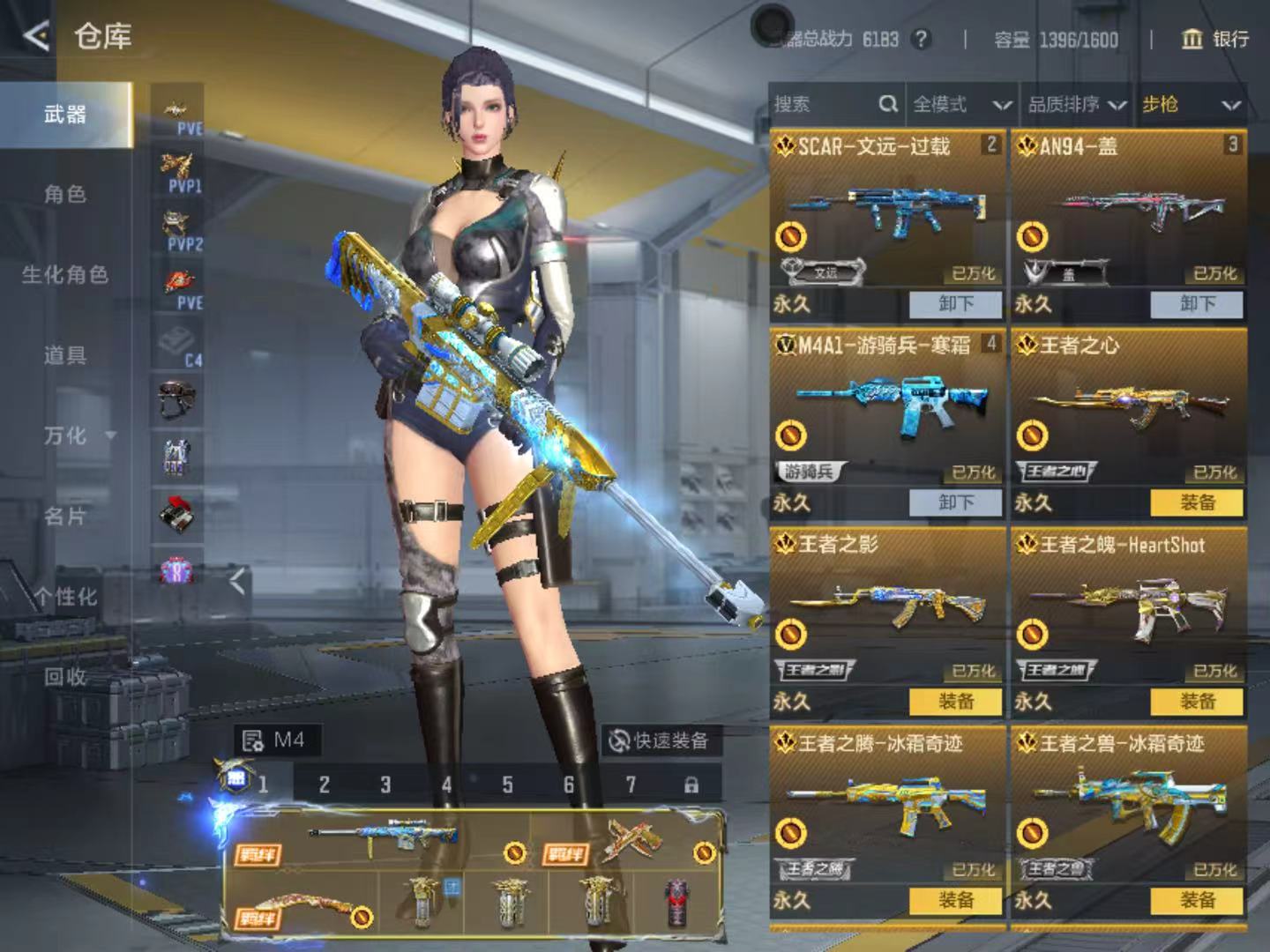 CFMQM430751枪战王者账号详情图6