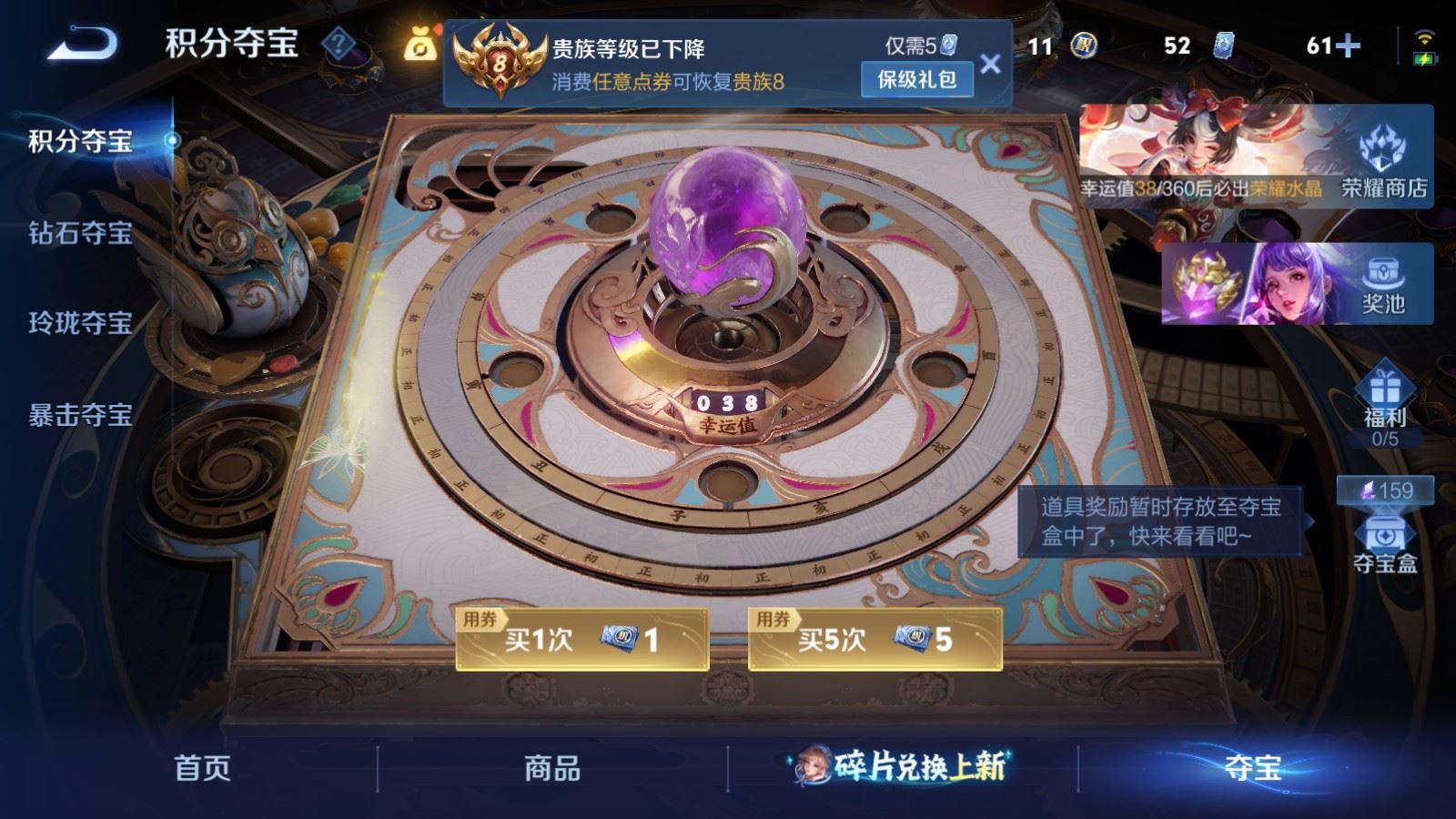 WZCMW4310044王者荣耀账号详情图22