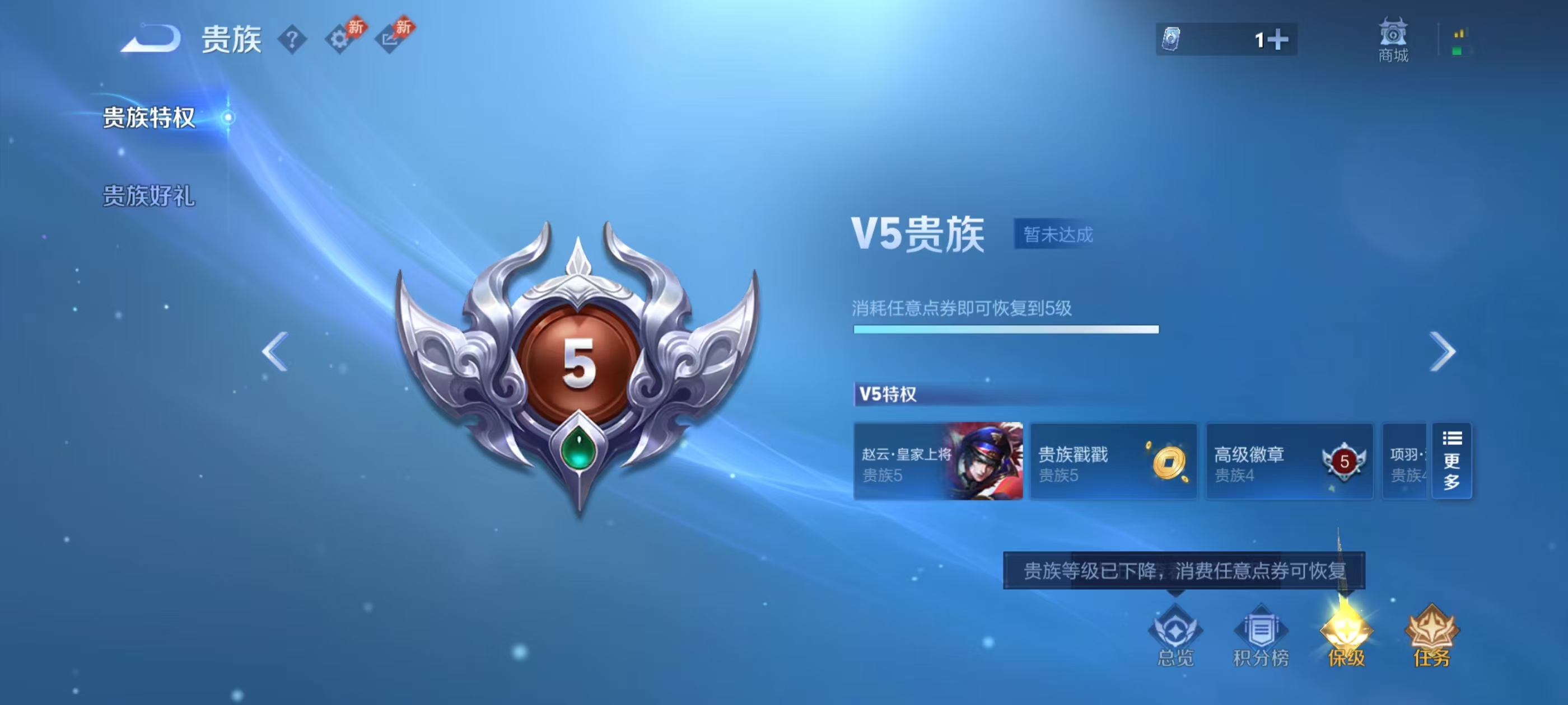 WZCMW4309426王者荣耀账号详情图2 WZCMW4309426王者荣耀账号详情图2