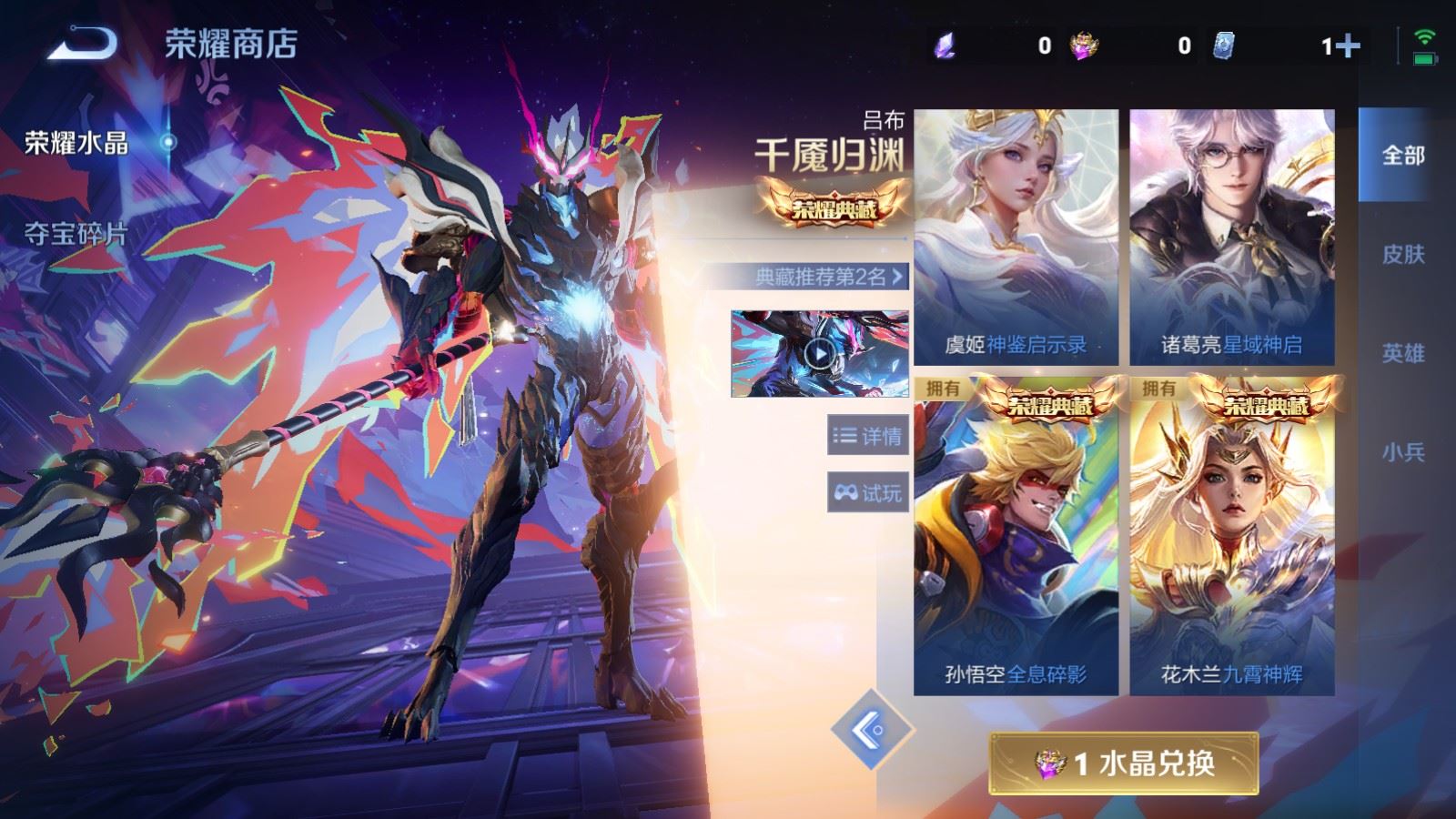 WZCMW4310496王者荣耀账号详情图32 WZCMW4310496王者荣耀账号详情图32