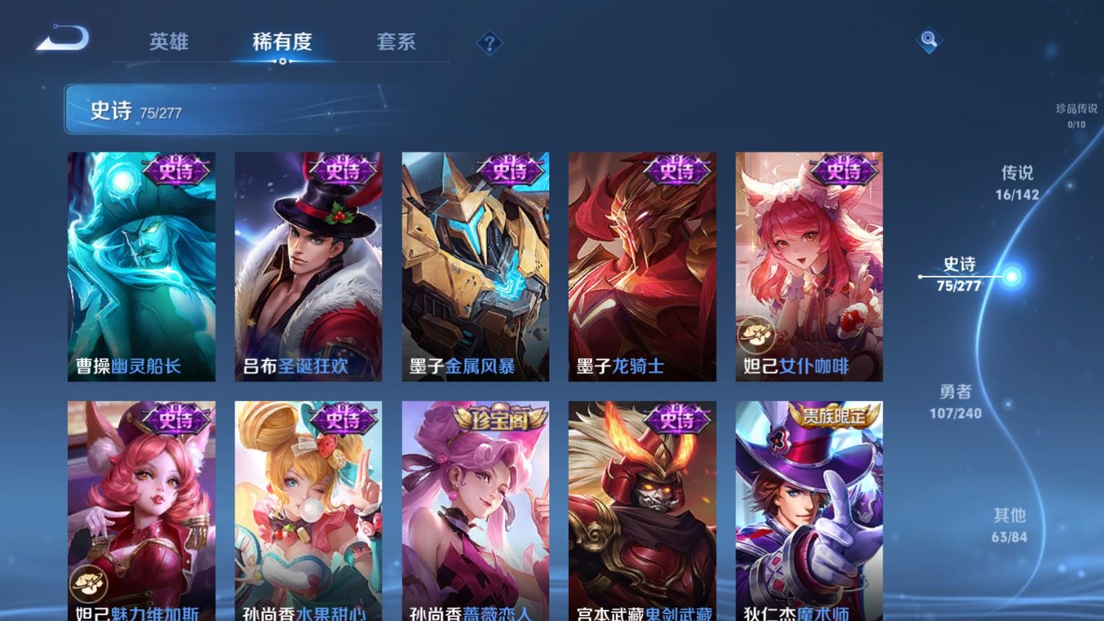 WZCMW4309998王者荣耀账号详情图14