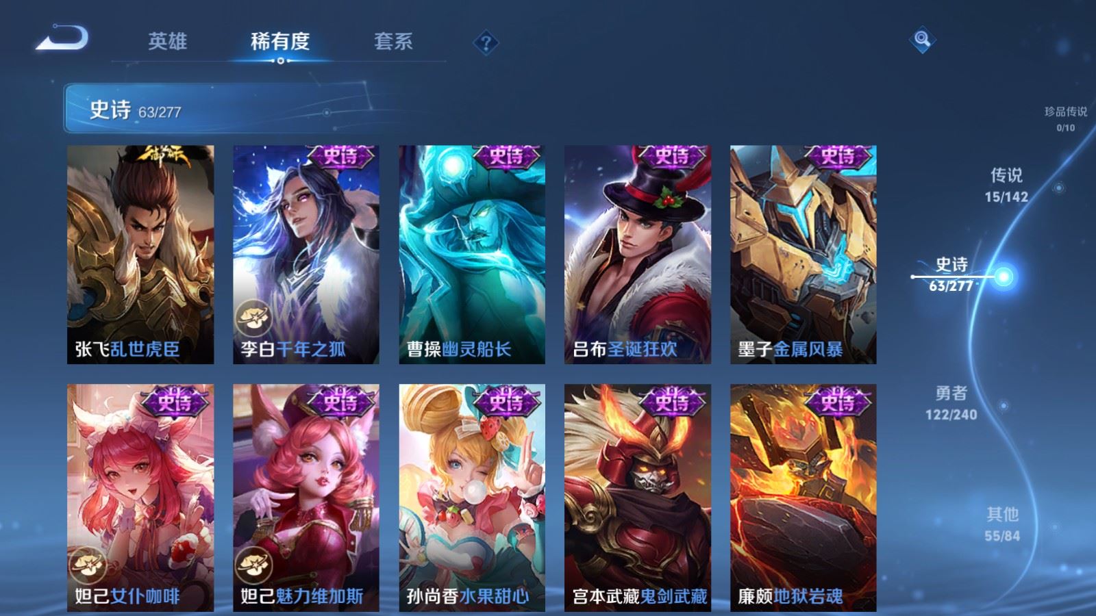 WZCMW4315957王者荣耀账号详情图13