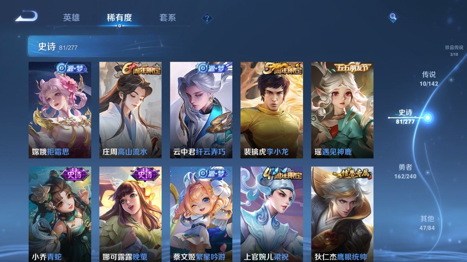 WZCMW4310438王者荣耀账号详情图12