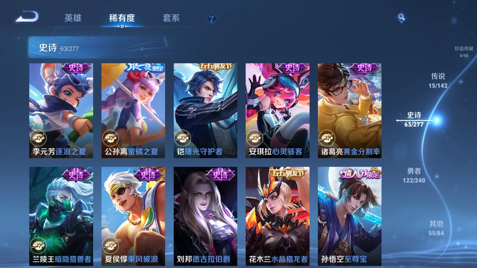 WZCMW4315957王者荣耀账号详情图12