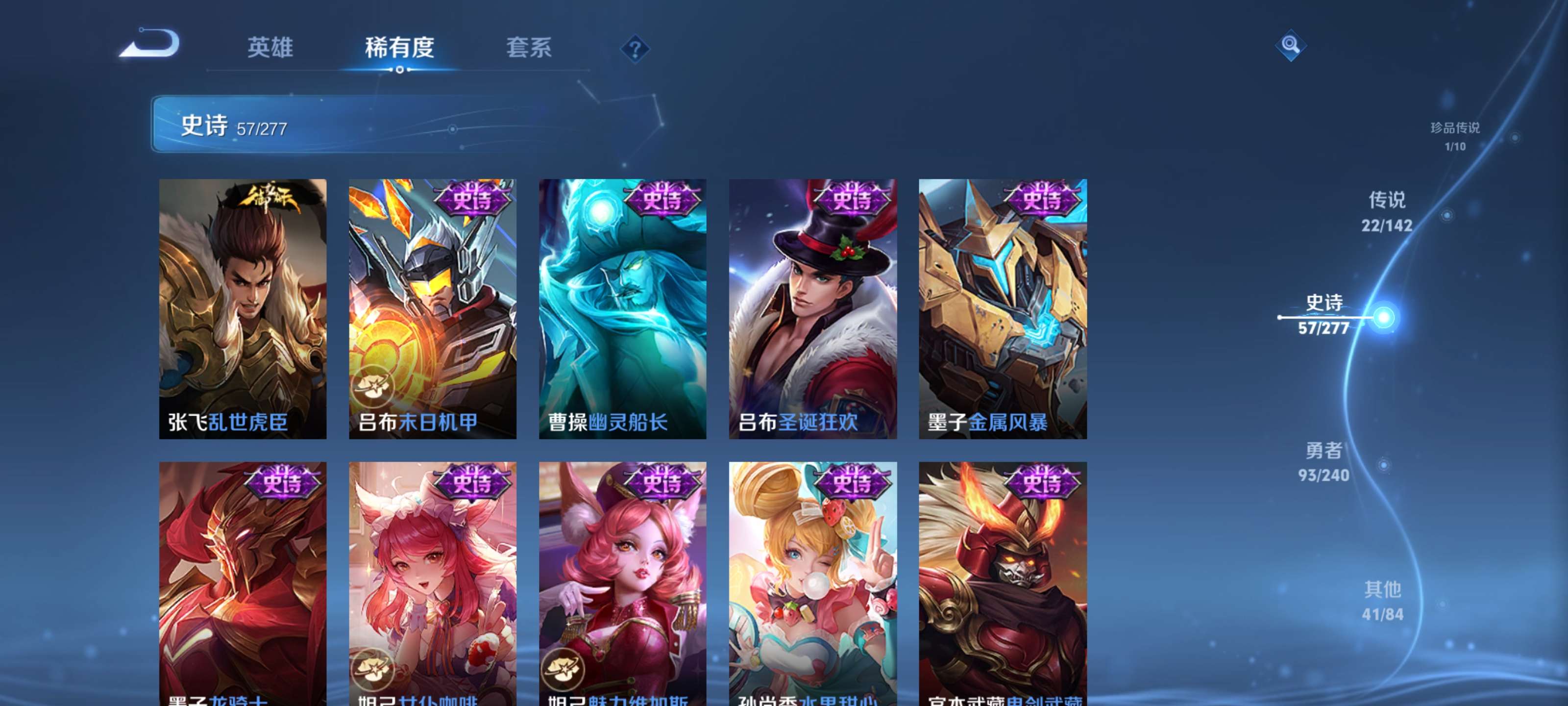 WZZM4294026王者荣耀账号详情图14