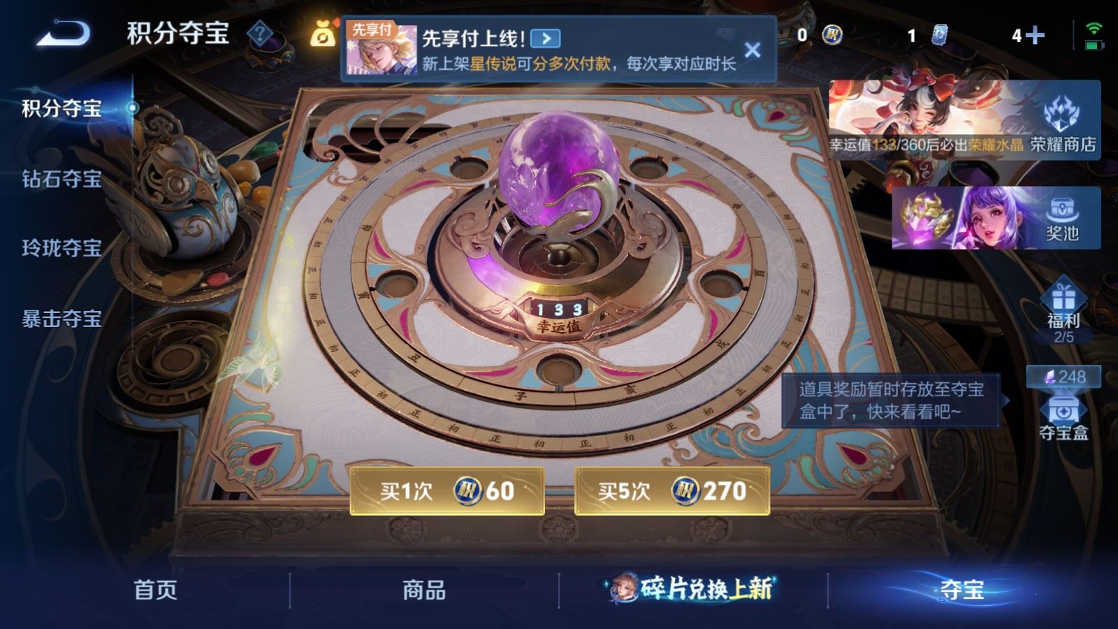 WZCMW4309835王者荣耀账号详情图26