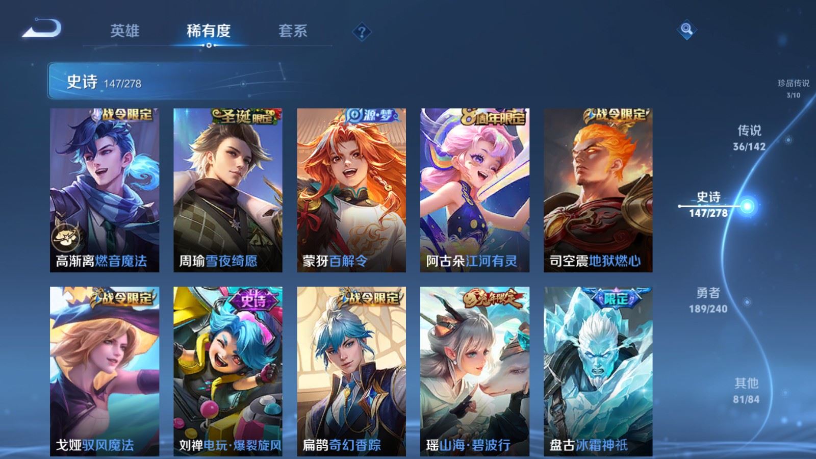 WZCMW4310496王者荣耀账号详情图14 WZCMW4310496王者荣耀账号详情图14