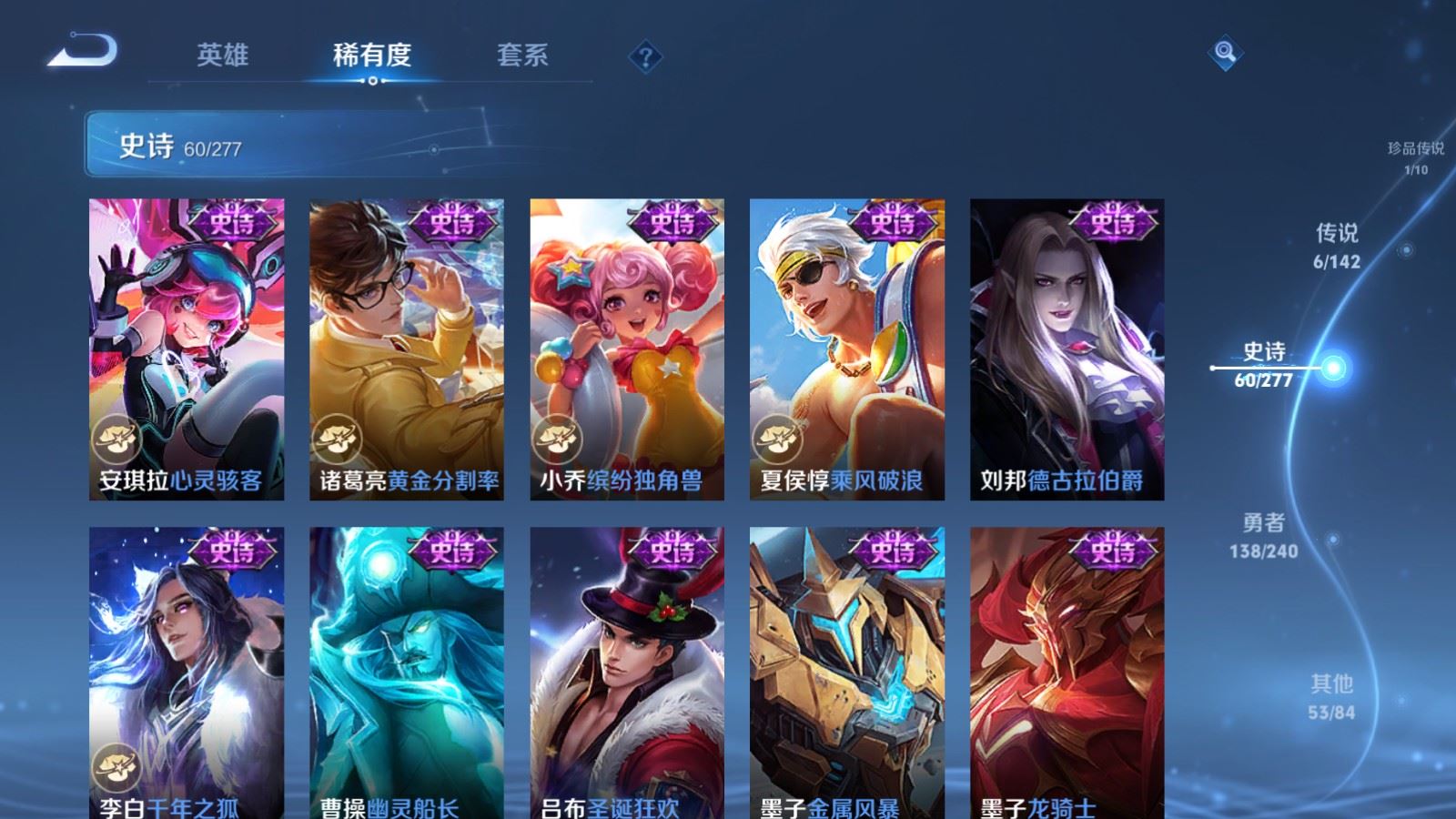 WZCMW4309993王者荣耀账号详情图12