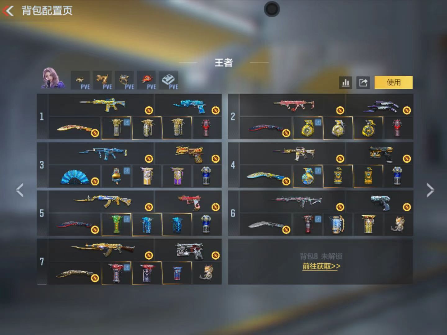 CFMQM430751枪战王者账号详情图4