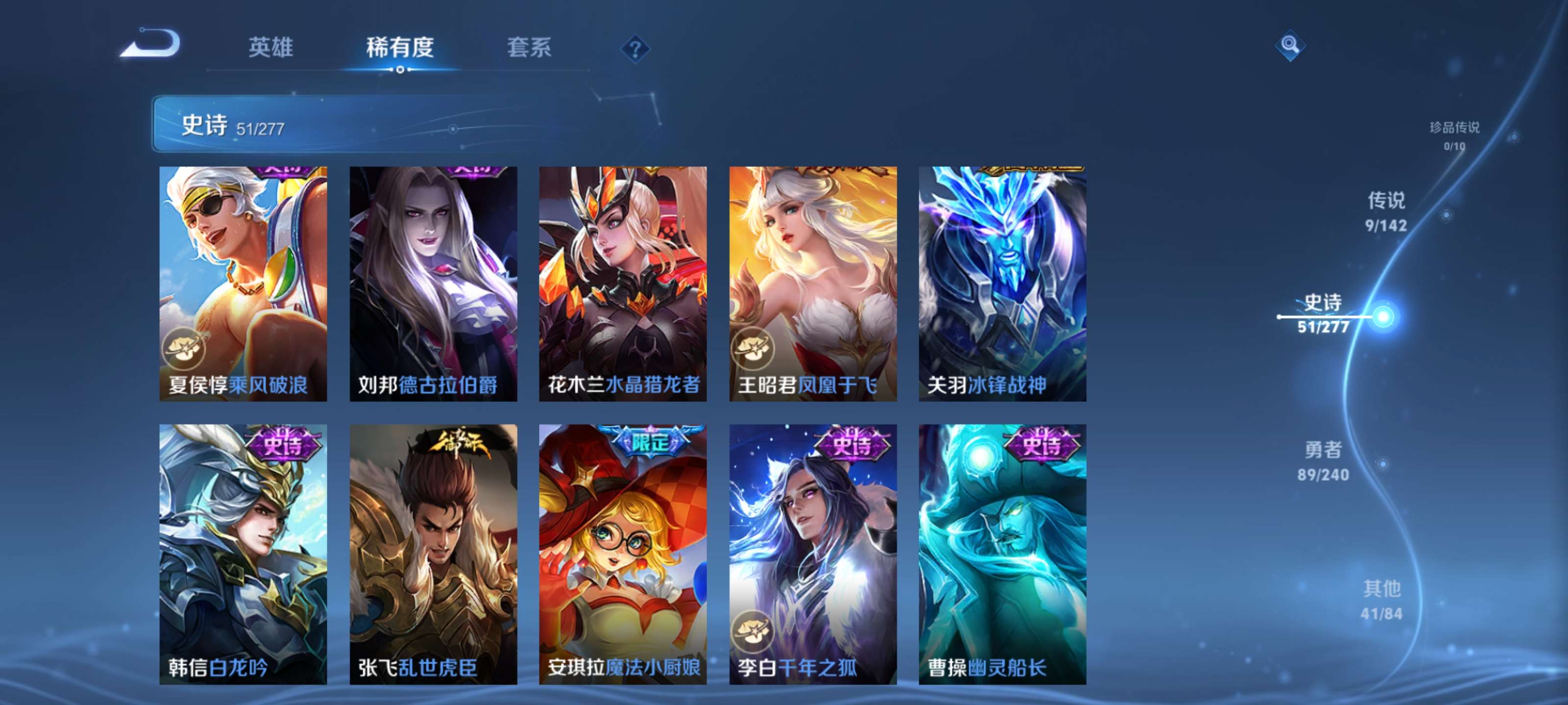 WZZM4294063王者荣耀账号详情图9