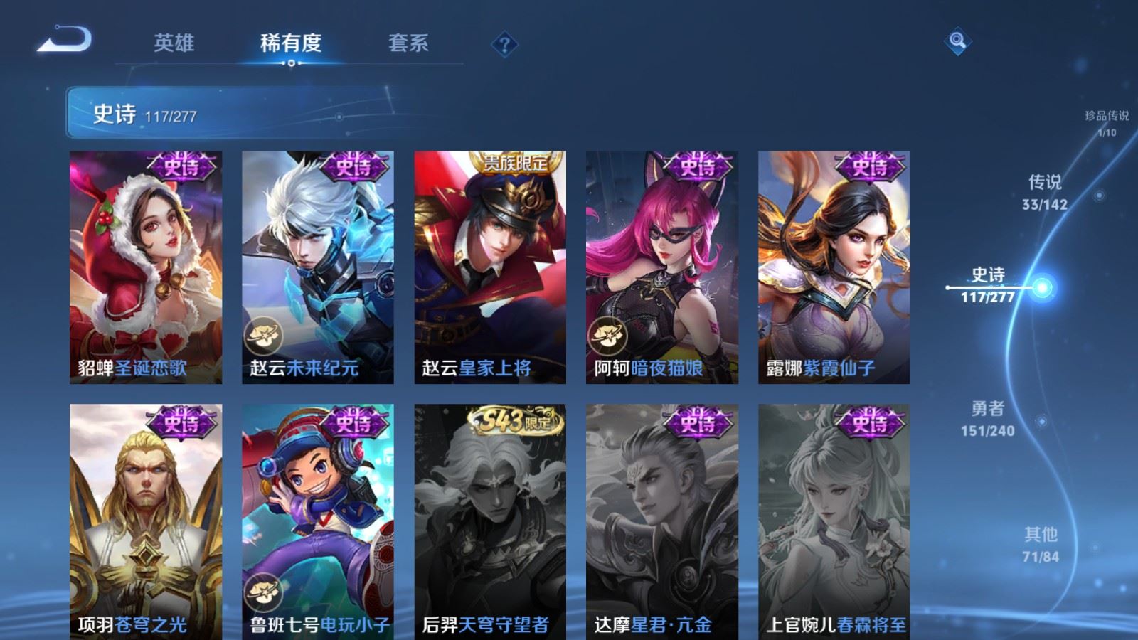 WZCMW4309835王者荣耀账号详情图22