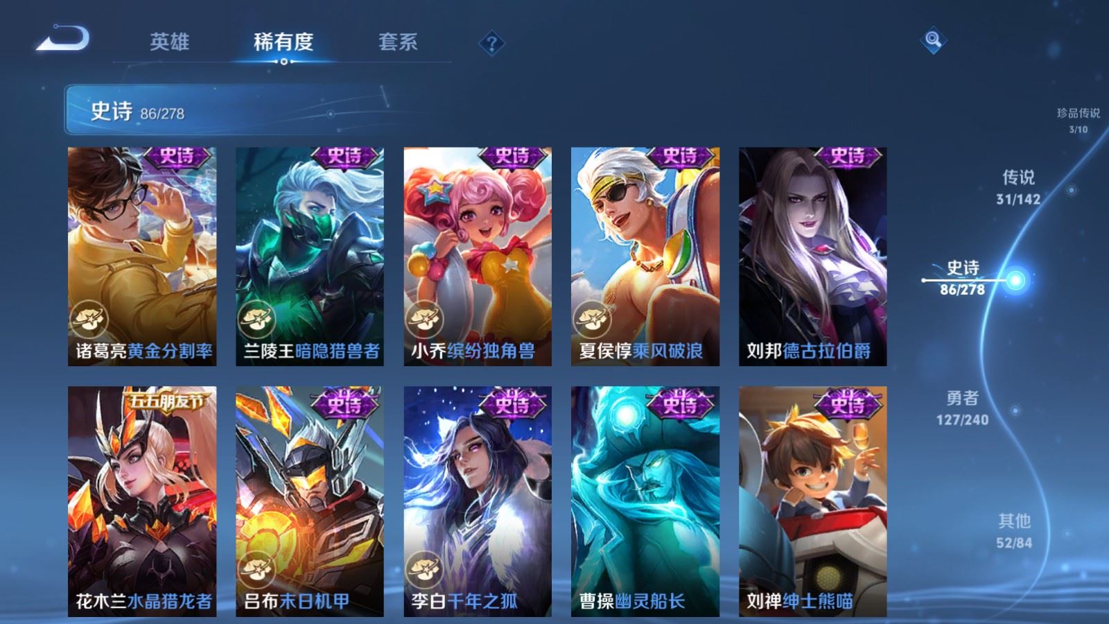 WZCMW4309679王者荣耀账号详情图18