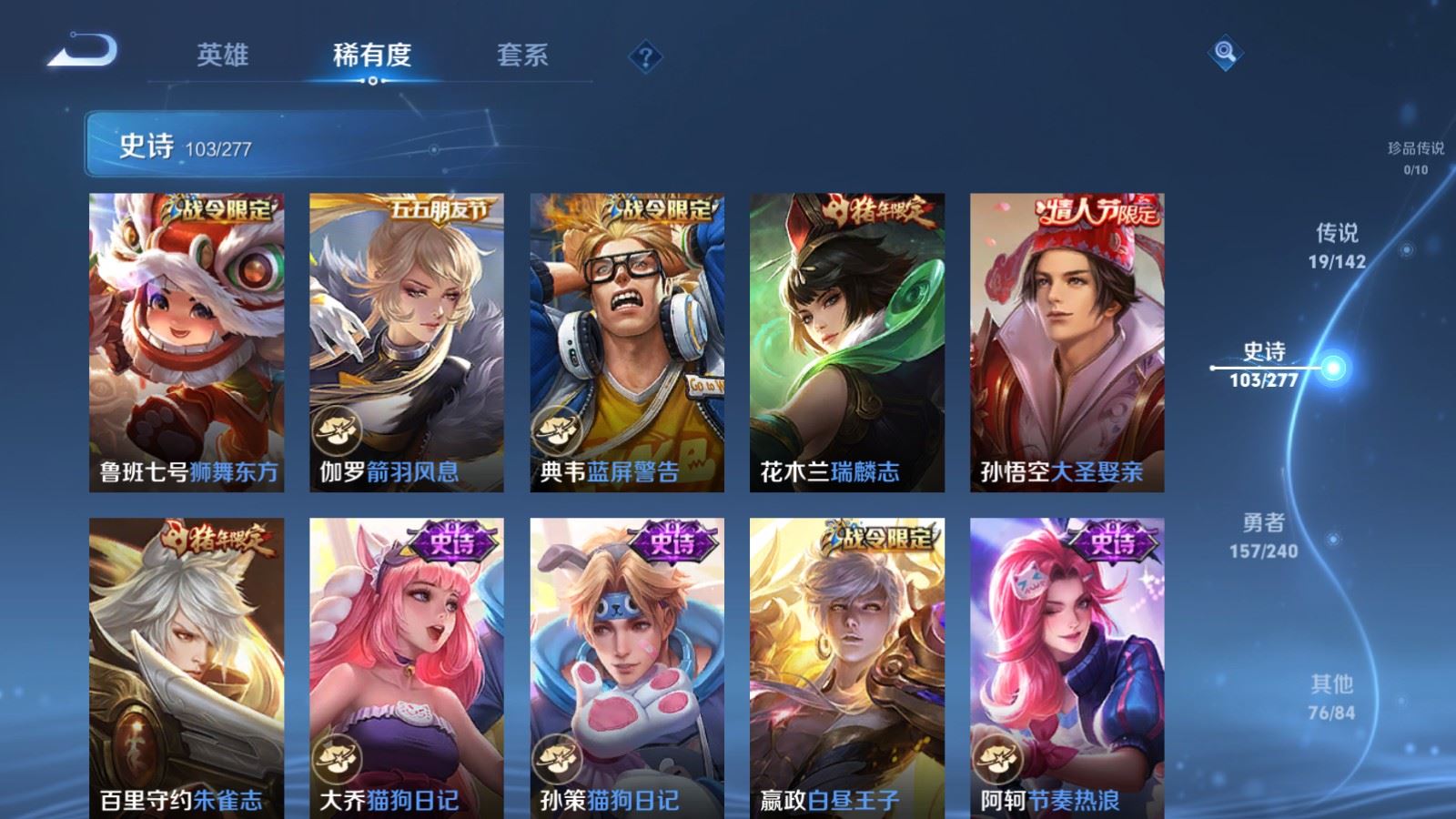 WZCMW4309924王者荣耀账号详情图13