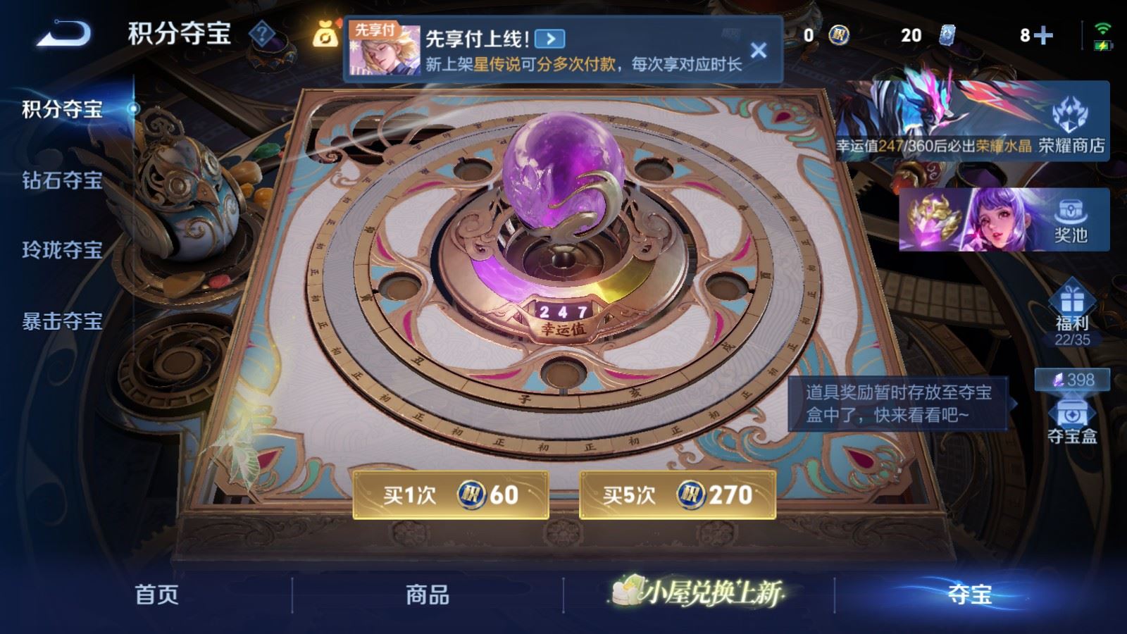 WZCMW4309856王者荣耀账号详情图16