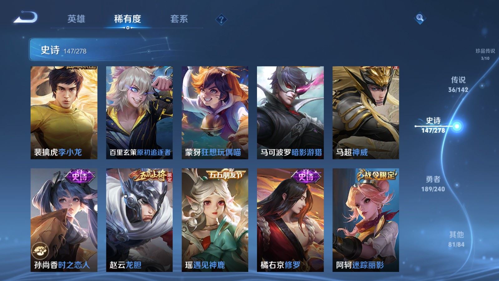 WZCMW4310496王者荣耀账号详情图19 WZCMW4310496王者荣耀账号详情图19