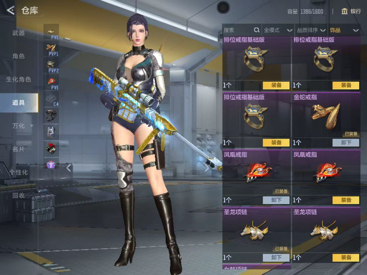 CFMQM430751枪战王者账号详情图9