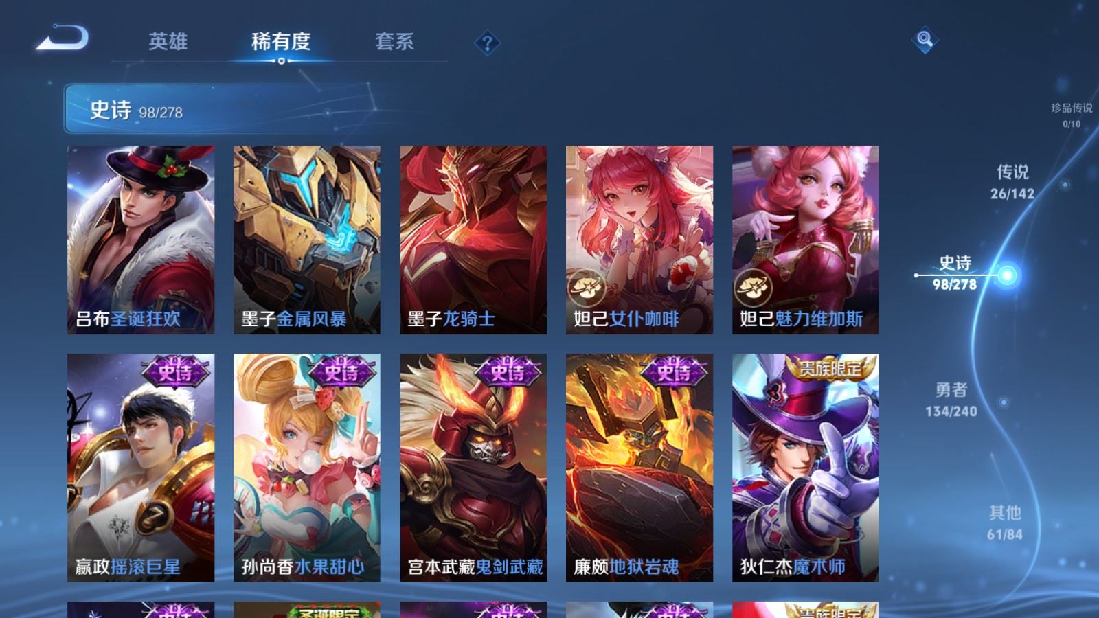 WZCMW4310451王者荣耀账号详情图17