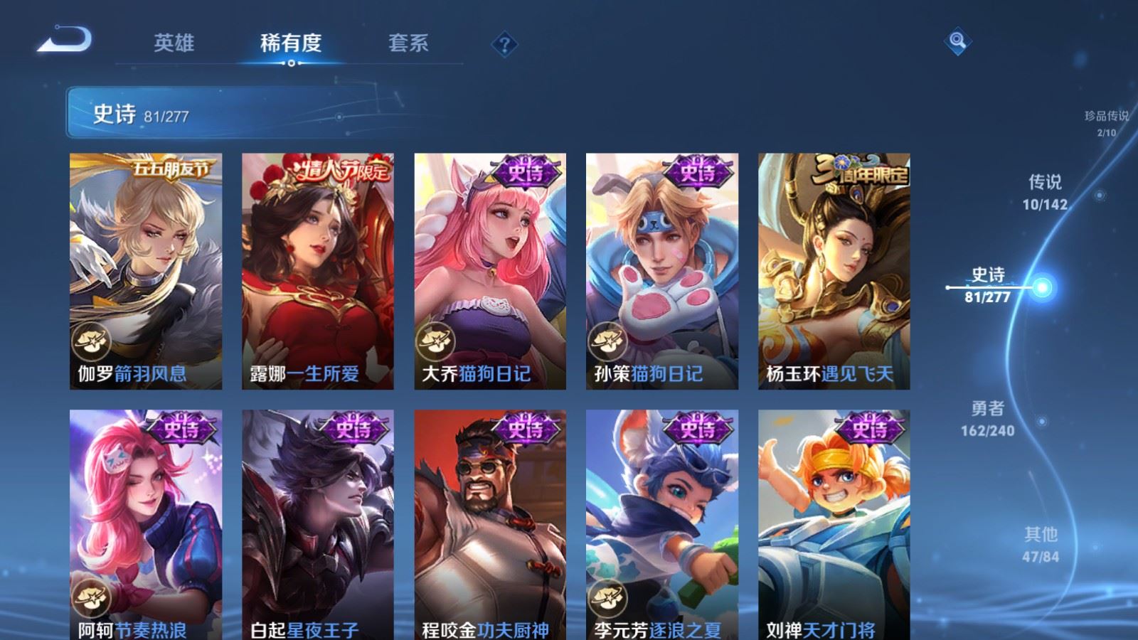 WZCMW4310438王者荣耀账号详情图13