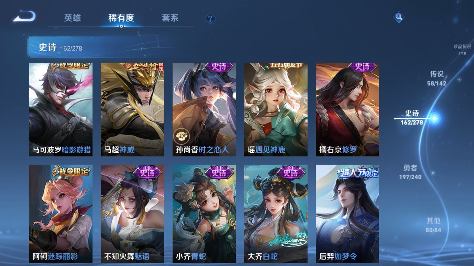 WZCMW4309729王者荣耀账号详情图30 WZCMW4309729王者荣耀账号详情图30